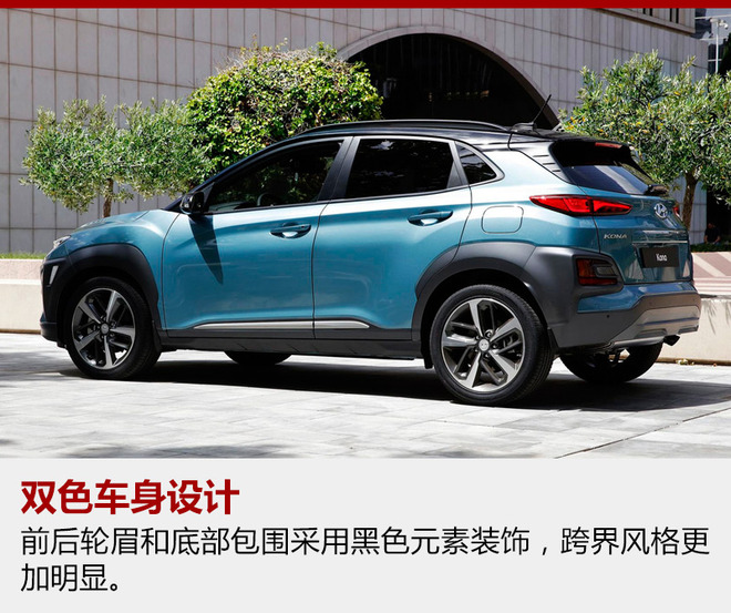 现代全新小SUV本月海外上市 或11月入华