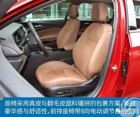 据说，月薪2.4万的85后才开得上全新一代君威