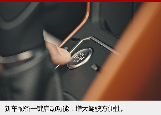 全新一代Polo本月16日发布 增全景天窗