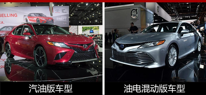 广丰新一代凯美瑞谍照 外观更加年轻化