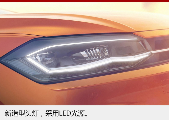 全新一代Polo本月16日发布 增全景天窗