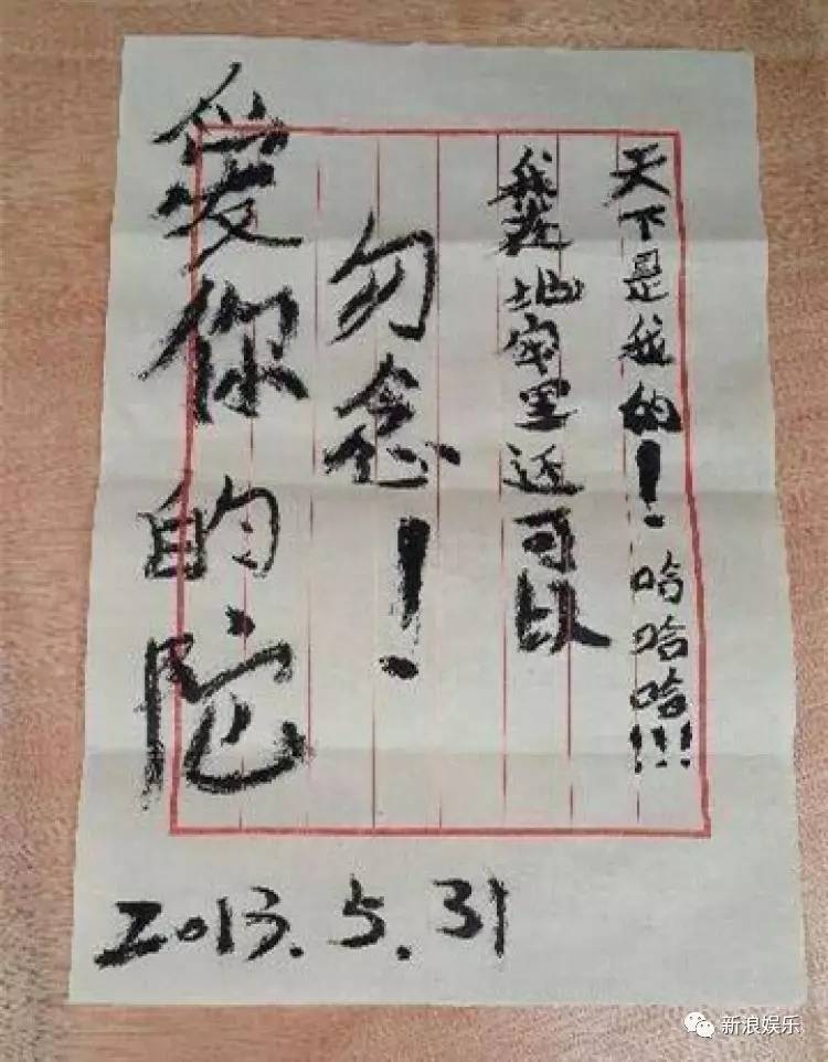 赵丽颖一定是被林更新带坏的...你萌的良心不会痛嘛？？？