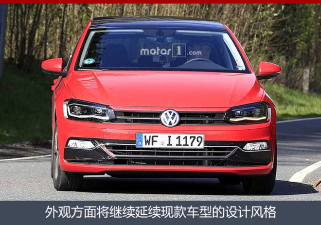 全新一代Polo本月16日发布 增全景天窗