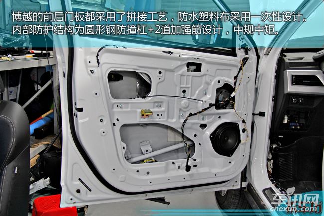 博越的门板设计并没有什么特别出色的设计,前门采用圆形钢防撞梁和两