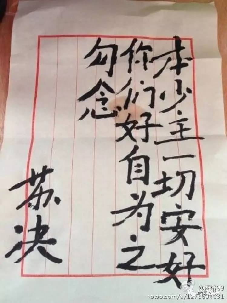 赵丽颖一定是被林更新带坏的...你萌的良心不会痛嘛？？？