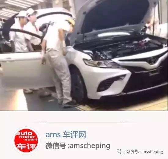 疑似全新国产凯美瑞装配视频曝光，随即被秒删