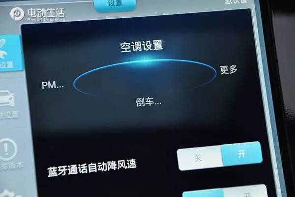 比亚迪秦后视镜下翻功能 居然在这里设置