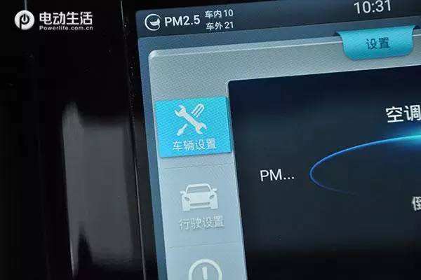 比亚迪秦后视镜下翻功能 居然在这里设置