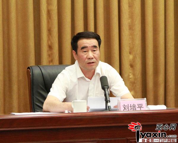自治区国税局党组书记,局长刘培平讲话.