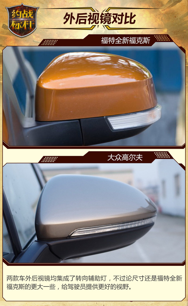 德国车那么好？福克斯分分钟改变你想法