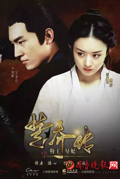 「楚乔传」槽点满满,却让我爱上了这个女奴!