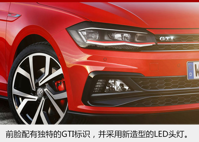 大众全新POLO空间大增 首搭全液晶仪表