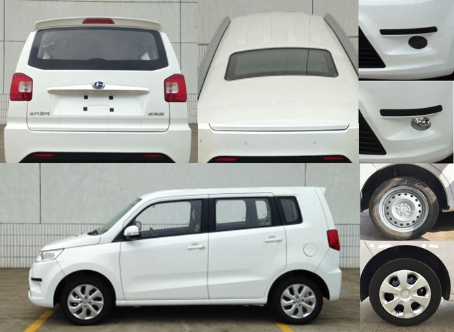 昌河全新北斗星年内发布 车身大幅加长