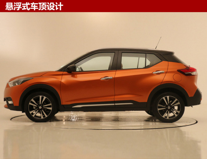 东风日产劲客正式下线 预售价10-14万元