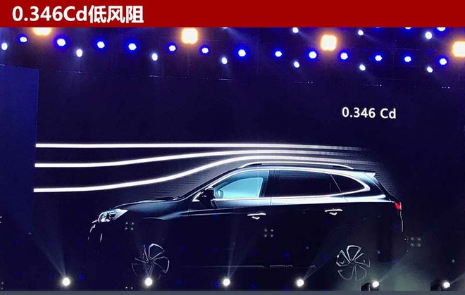 江淮七座SUV瑞风S7上市 售9.78万元起