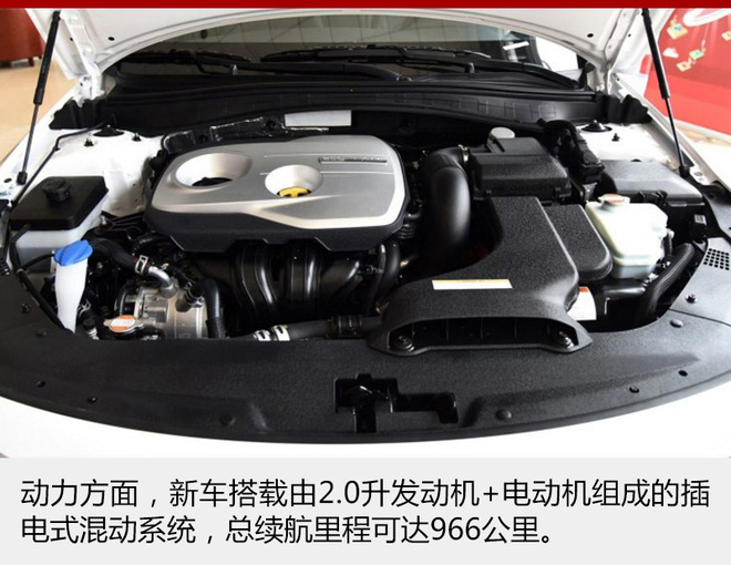 东风悦达起亚K5插电混动版 油耗仅1.2升