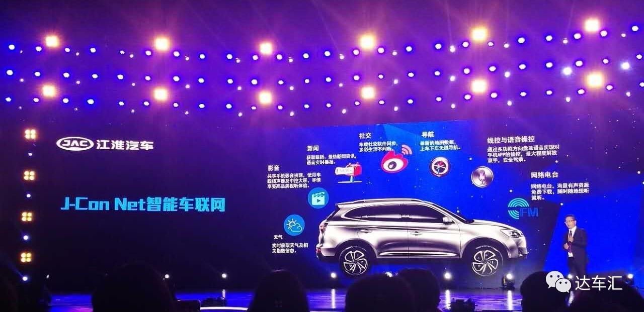 主打高颜值和大空间，江淮瑞风S7上市售价9.78万元起