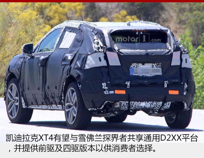 凯迪拉克XT4插电混动版谍照 年底将亮相