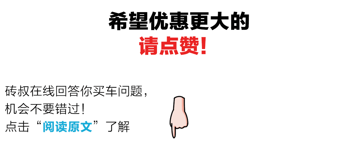 最火的三款国产SUV15万内哪个配置最划算？