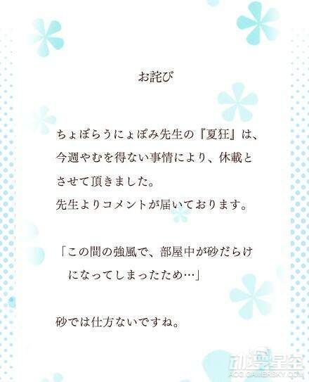 日本漫画家休刊的奇葩理由忙着种地和狩猎 新浪游戏 手机新浪网 日本漫画家休刊的奇葩理由忙着种地和狩猎 新浪游戏 手机新浪网