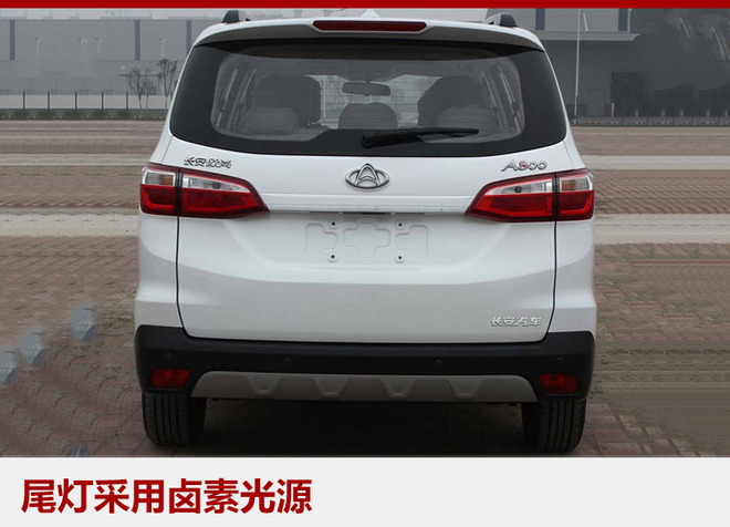 长安欧尚A800将推1.5T车型 油耗为6.7升