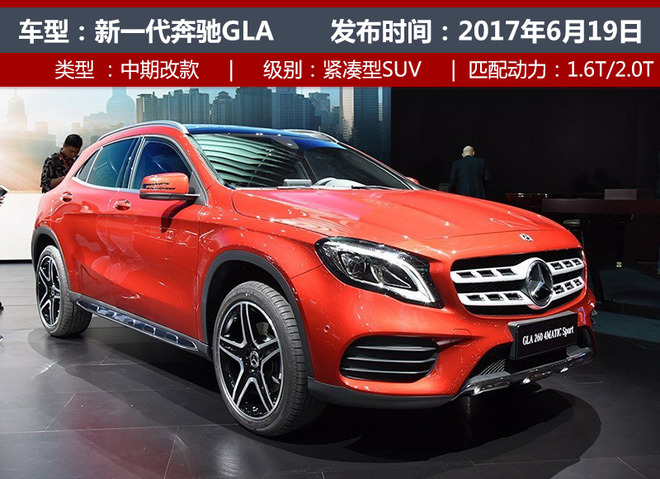 下周上市新车早知道 德系品牌唱