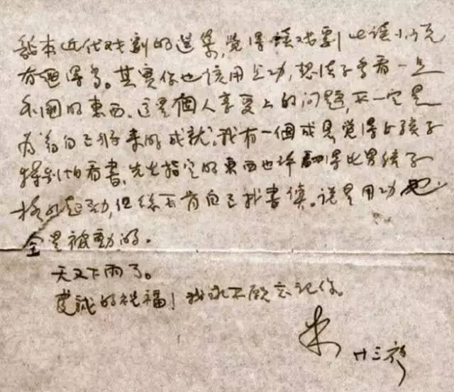 他用三分之一的人生,为她写尽世界的温柔|朱生豪|宋清|宋清如_新浪