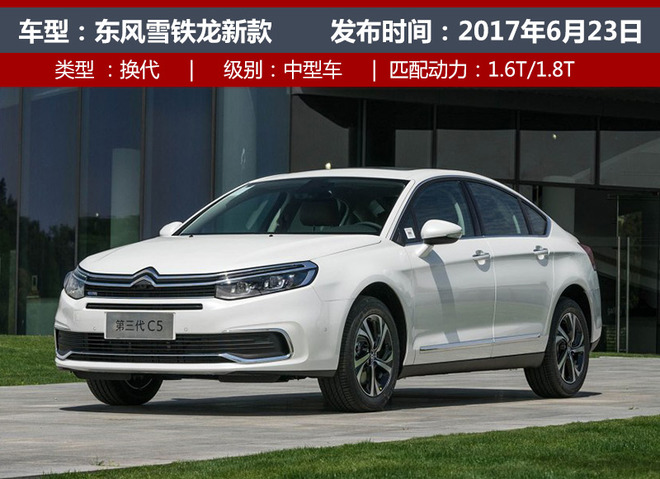 下周上市新车早知道 德系品牌唱