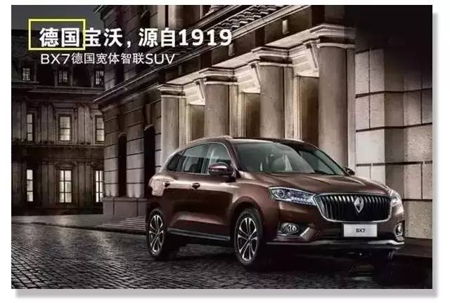 不到十万就能买德系“豪车”，真有这种好事？