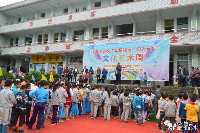 官方回应:彭水县朗溪乡中心校学生有午餐吃