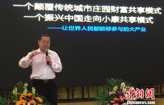 "中国物联网之父"鲍继怀现场演讲信息时代下的全新商业模式 鲁毅 摄