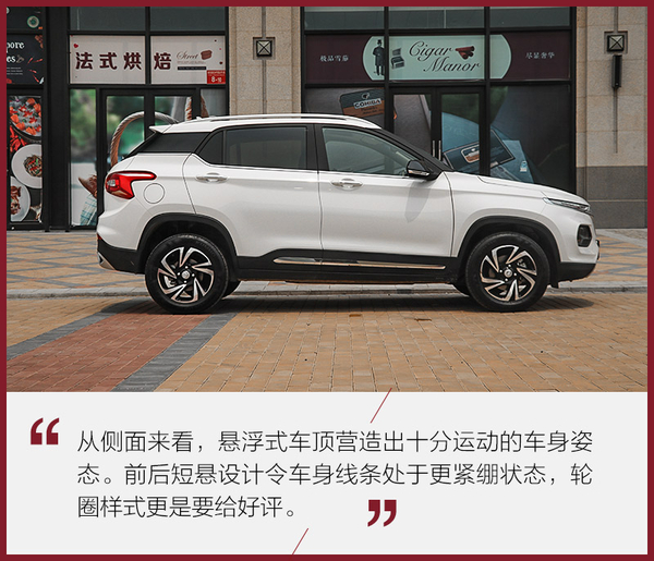 取胜靠颜值更是靠实力 怪兽测试宝骏510