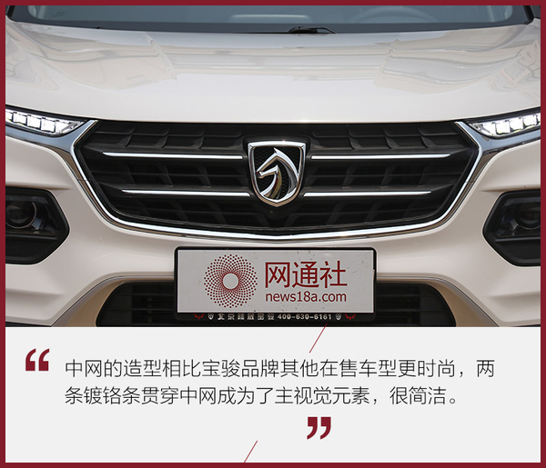 取胜靠颜值更是靠实力 怪兽测试宝骏510