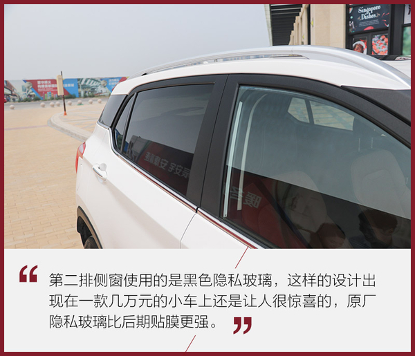 取胜靠颜值更是靠实力 怪兽测试宝骏510