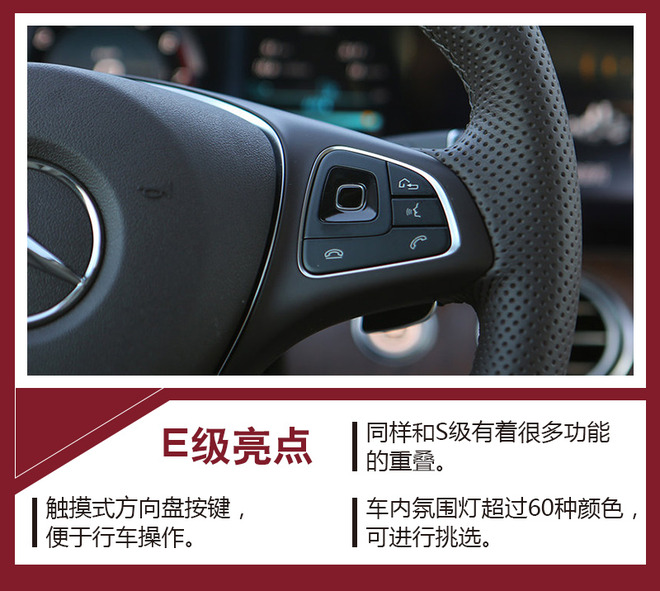 宝马5系换代再逢奔驰E级 玩科技谁老练