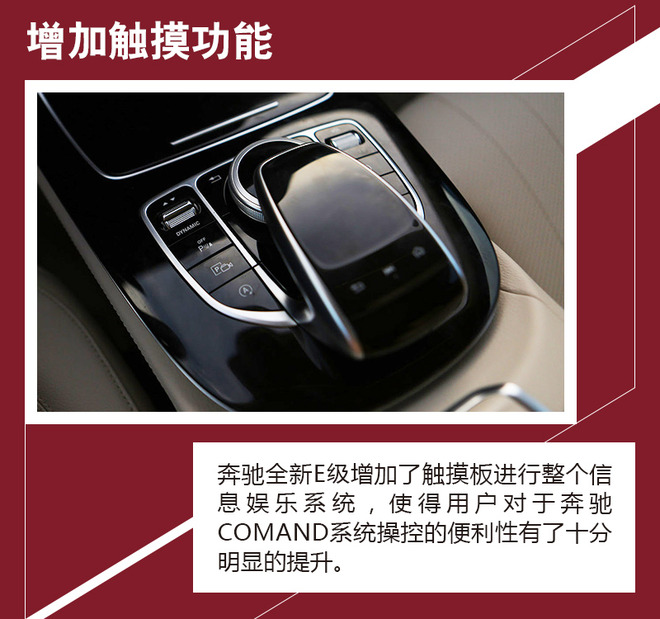 宝马5系换代再逢奔驰E级 玩科技谁老练