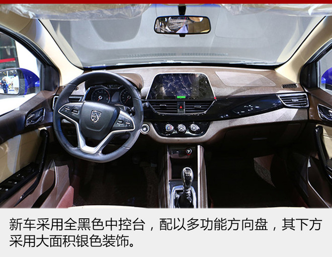 宝骏310W将于7月11上市 预售4.48万起