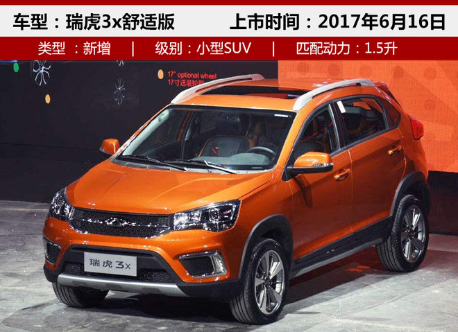 轿车/SUV/皮卡全有 上周这些新车值得看