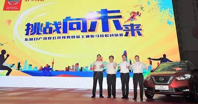 劲客SUV 10万起售，东风日产这次拼全力争合资Top3！