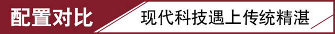 宝马5系换代再逢奔驰E级 玩科技谁老练