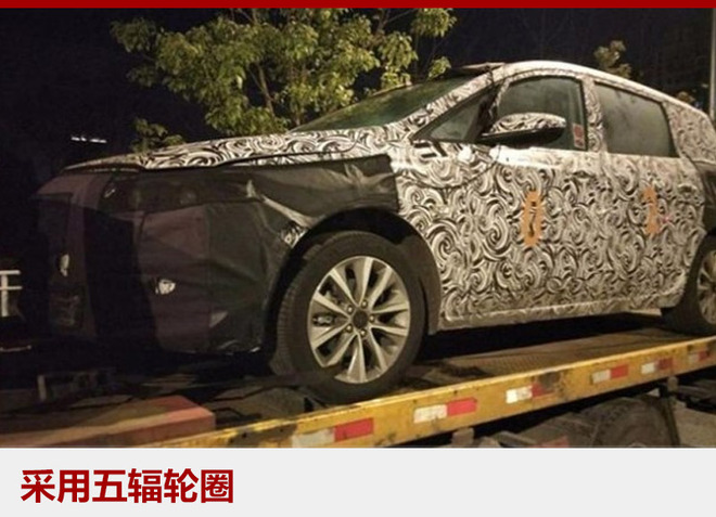 不再只有商务 别克全新MPV或11月上市