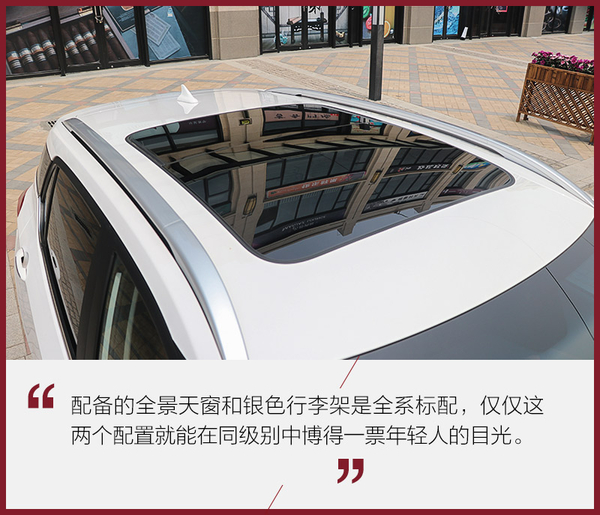 取胜靠颜值更是靠实力 怪兽测试宝骏510