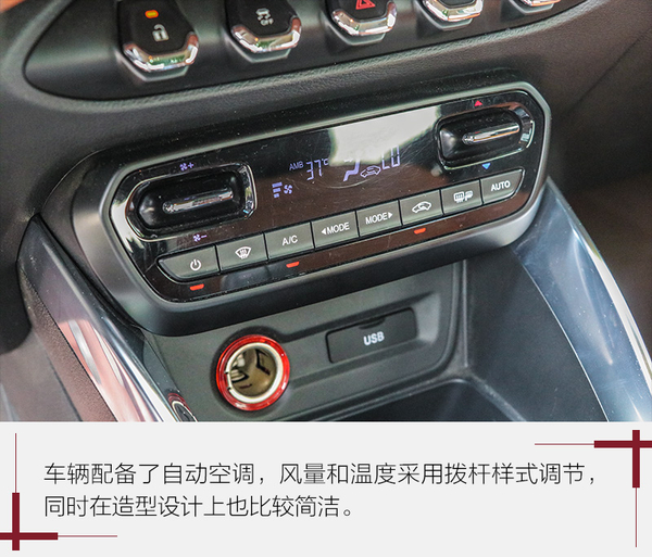 結語:全新寶駿510則是一個內外兼修的小型suv.