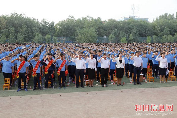 地区万名师生集体发声亮剑宣誓大会在于田县举行