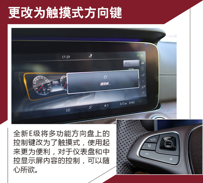 宝马5系换代再逢奔驰E级 玩科技谁老练