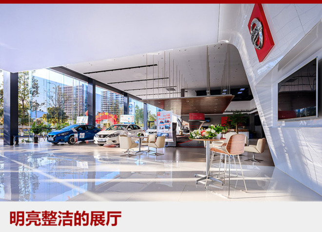 东风日产升级渠道 将加强4-6线城市布局