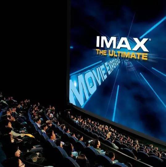 挂幕昆山万达影城imax挂幕仪式招募志愿者来就送