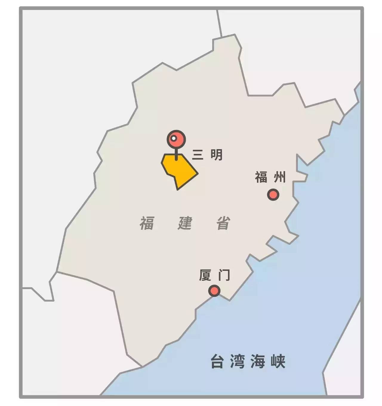 首先,沙县在哪里?