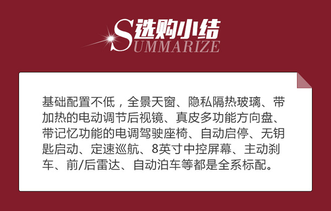 2017款奔驰GLA买哪款？推荐220 时尚型