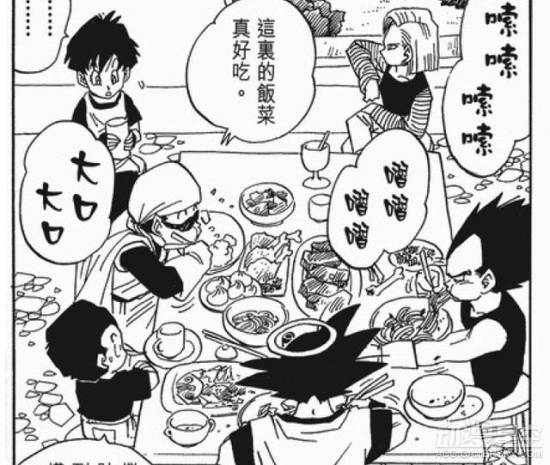 深夜放毒!盘点《龙珠》赛亚人曾吃过的那些大餐